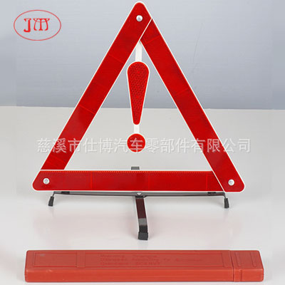 鄂州反光三角牌供货 国内热销款式