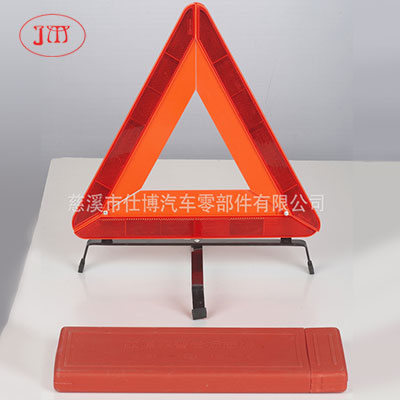 潜江低价促销汽车反光三脚架 品质保障