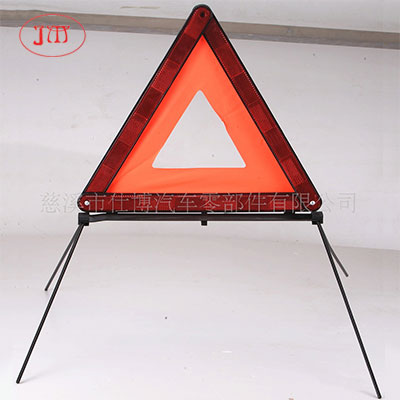 潜江厂家供应各式车用三角架 欢迎您的光临