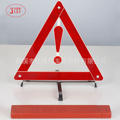 潜江反光三角牌专供 国内热销款式