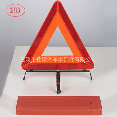 潜江车用反光警示牌 三角警示架 专供