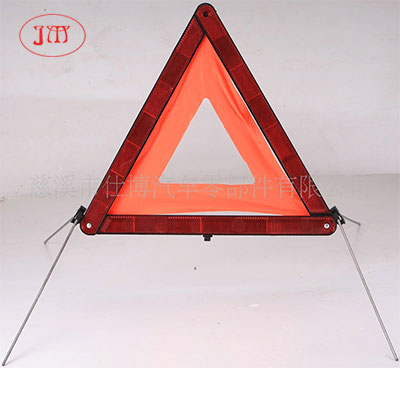 潜江供应车用三角警示牌 厂家直销