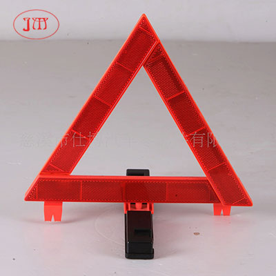 潜江供应反光三角警示牌 厂家火热促销中