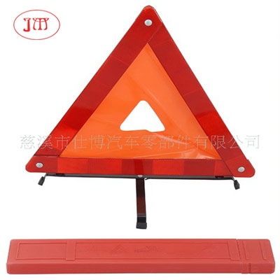 潜江汽车三角警告牌厂家批发 可折叠