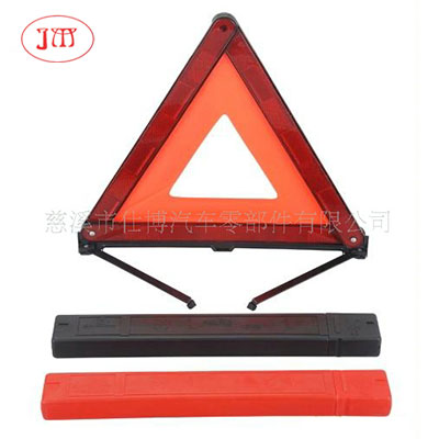 潜江供应汽车三角警示牌 E-Mark认证 热销西班牙市场