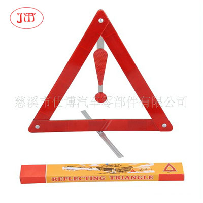 潜江供应汽车警示牌 事故避免安全保障
