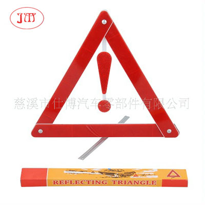 潜江供应汽车反光三角警示牌（现货低价销售）