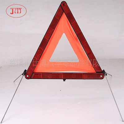 潜江供应反光三角牌 E-Mark认证