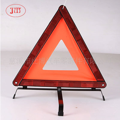 潜江厂家供应三角警示牌 欧洲标准价优