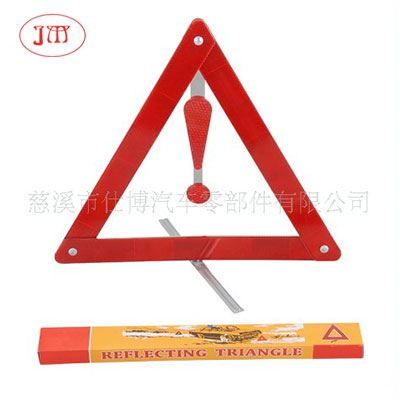 潜江三角警示牌火热销售 欢迎来电详谈