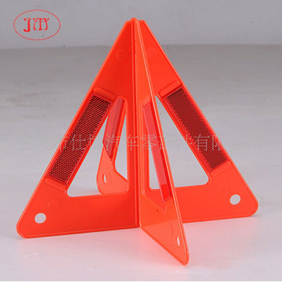 潜江供应三角警示牌（组套专用） 汽车必配