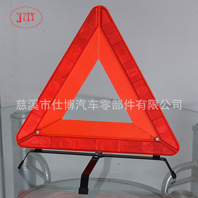 潜江专业生产汽车三角牌【GB19151-2003标准】有强制性检测报告