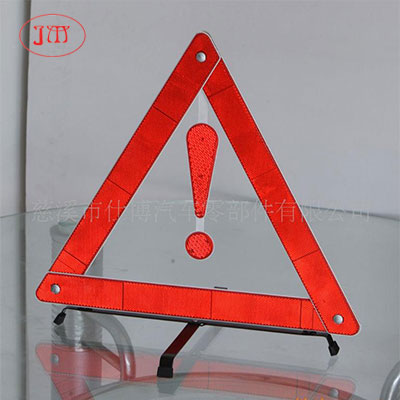 潜江供应车用警示牌 反光三角牌 停车警示牌 警示标志