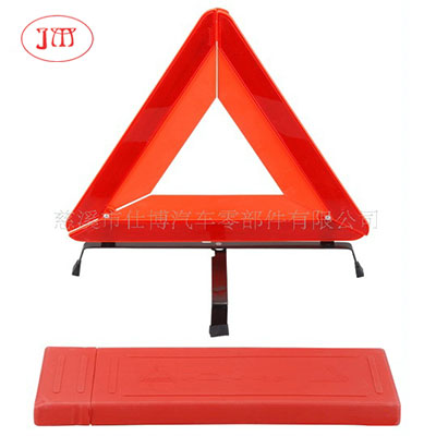 潜江供应汽车三角牌 故障三角牌 反光三角警示牌 国标警示牌