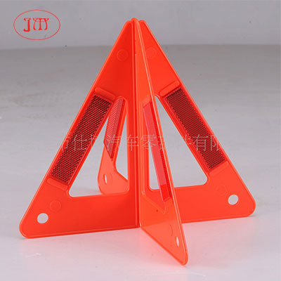 潜江组套配用反光三角架 30cm小型款式