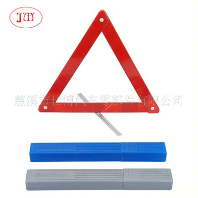 漯河供应停车警示牌 反光警示牌 安全三角警示牌