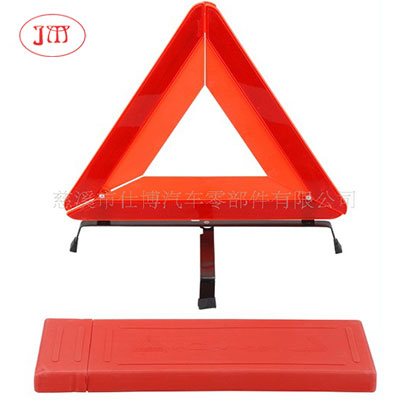 漯河【厂家专供】各式车用反光三角架 质优价低