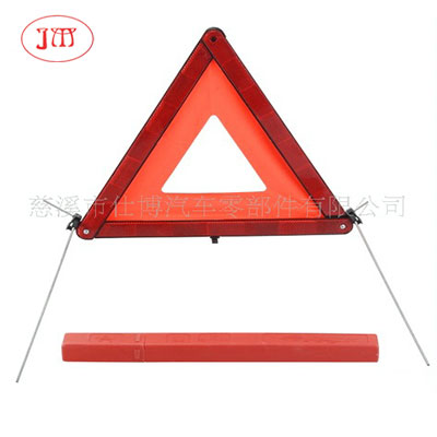 漯河【专业生产】汽车警示三角架