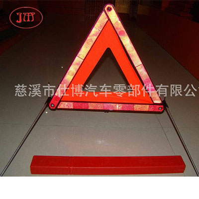 晋城反光三角牌 厂家生产低价供货