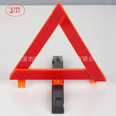 晋城灌沙三角警示牌生产供货