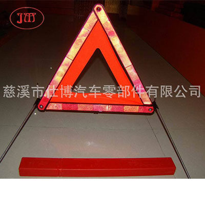潜江CE认证反光三角牌 【专业厂家生产】