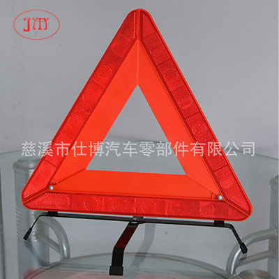潜江厂家热销国标三角警示牌 通过国家强制性检测