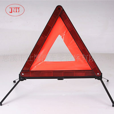 潜江三角警示牌厂家专业生产 批发供货