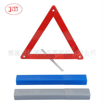 潜江供应停车警示牌 反光警示牌 安全三角警示牌