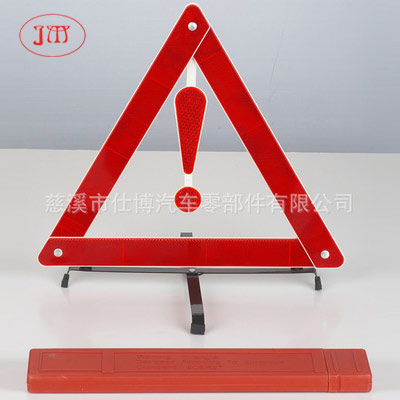 晋城感叹号三角警示牌厂家生产供货