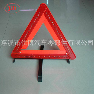 晋城专业厂家直供高亮LED三角警示牌 配电池使用