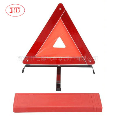 晋城厂家供应E-Mark 认证三角警示牌 安全警示牌