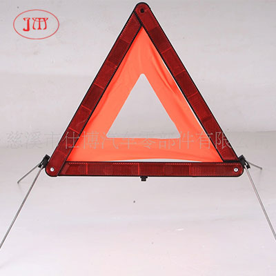 专业厂家低价销售各类三角警示牌 质优量大从优
