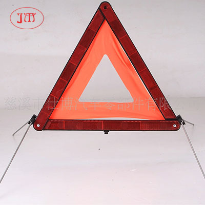 汽车停车警示牌 厂家生产低价直供