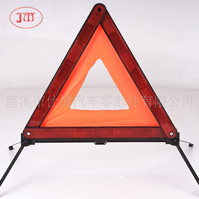 供应汽车三角警示牌 低价让利销售
