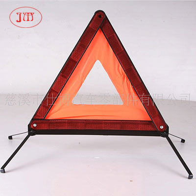 厂家直销各类E-Mark认证三角警示牌