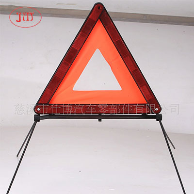 晋城供应交通警示牌 反光三角牌 停车三角架 安全标志