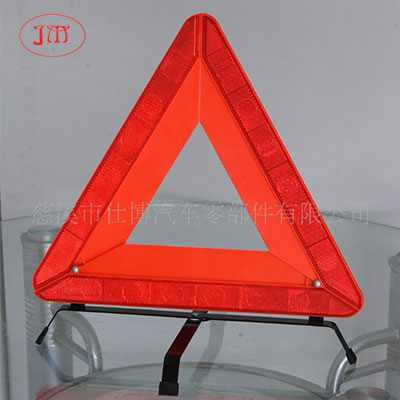 晋城供应汽车三角牌 故障三角牌 反光三角警示牌