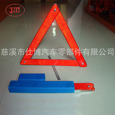 潜江两只装非洲热销款车用三角警示牌