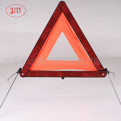 潜江供应三角警示牌 高亮反光 厂家热销中