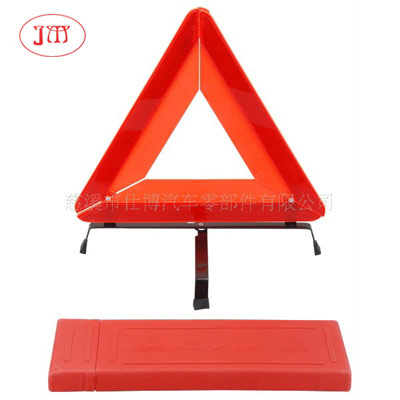 潜江供应三角警示牌 汽车三角警示牌 反光三角牌