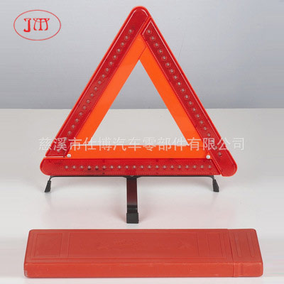 银川带灯三角警示牌专业生产