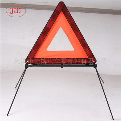 银川八字脚可折叠三角警示牌 厂家低价供货 E-Mark认证