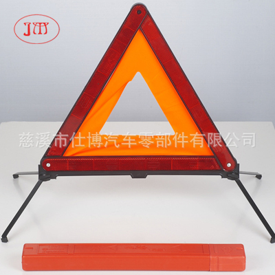 银川汽车三角警示牌 简易款式 低价格供货
