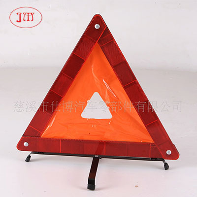 （厂家直供）低价三角警示牌