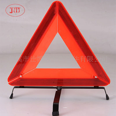 专业厂家供应三角警示牌 通过国家汽车质量监督检验