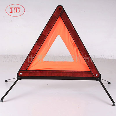 潜江批量销售折叠三角警示牌 质优价廉