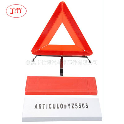 供应国标三角警示牌【通过国家汽车质量中心强制性检验】