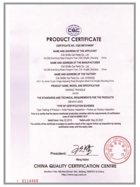 PRODUCT  CERTIFICATE